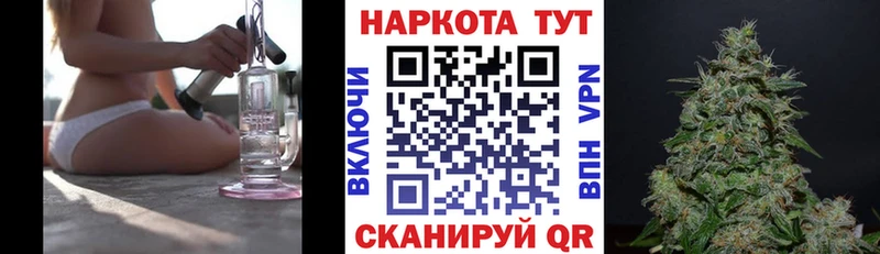 Купить A PVP  Псилоцибиновые грибы  Каннабис  Меф  АМФЕТАМИН  Заводоуковск