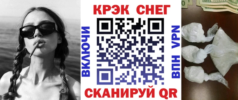 КОКАИН 99%  Купить где  Заводоуковск 