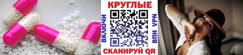 Купить где Заводоуковск Экстази Punisher