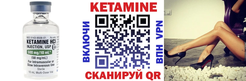 КЕТАМИН ketamine Купить Заводоуковск