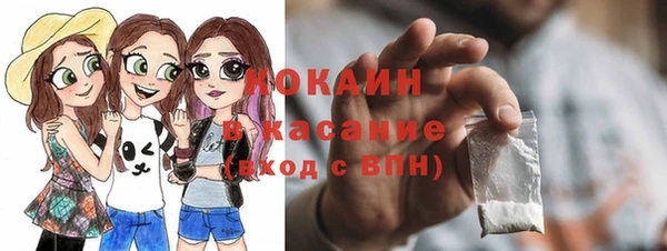 ALPHA-PVP Козельск