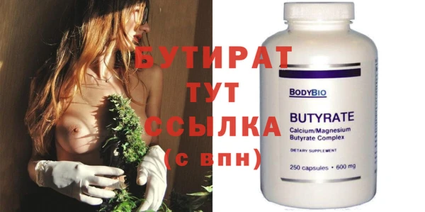 эйфоретик Костерёво