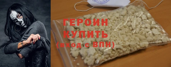 эйфоретик Костерёво
