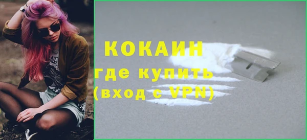 эйфоретик Костерёво