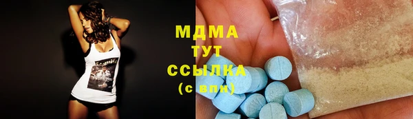 эйфоретик Костерёво