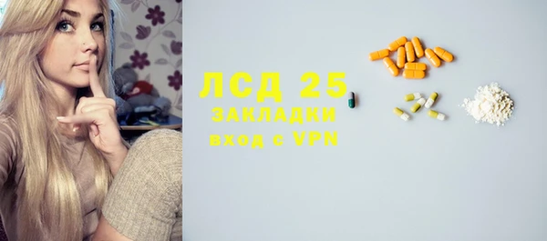 эйфоретик Костерёво