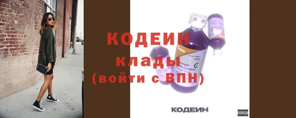 эйфоретик Костерёво