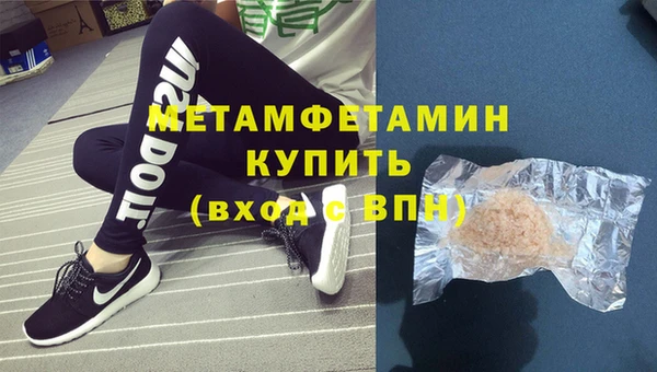 эйфоретик Костерёво