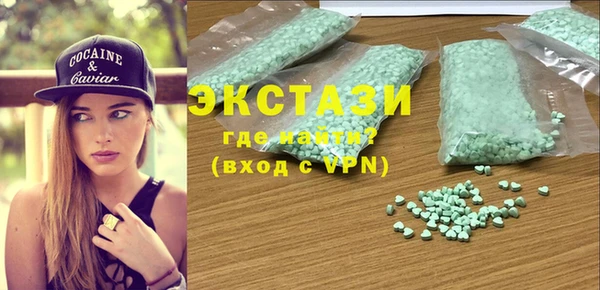 эйфоретик Костерёво
