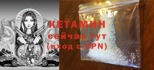 эйфоретик Костерёво