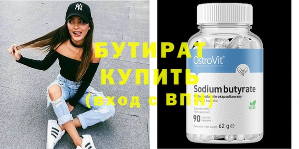 ECSTASY Краснослободск