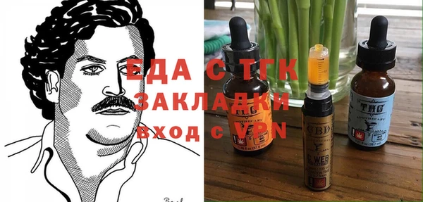 а пвп мука Козловка