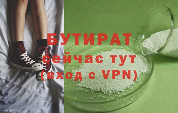 ALPHA-PVP Козельск