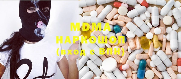 эйфоретик Костерёво
