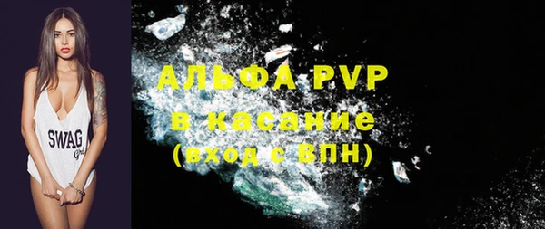 эйфоретик Костерёво