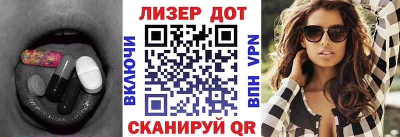 LSD-25 экстази кислота  Купить закладки  Заводоуковск 