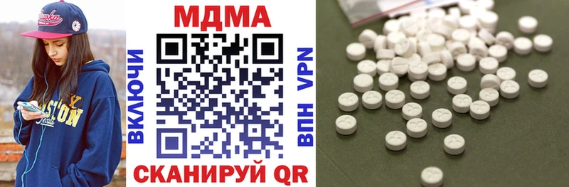МДМА молли  Купить где  Заводоуковск 