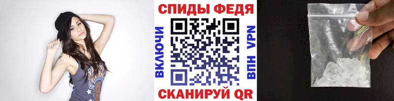Купить  Заводоуковск  Первитин Декстрометамфетамин 99.9% 