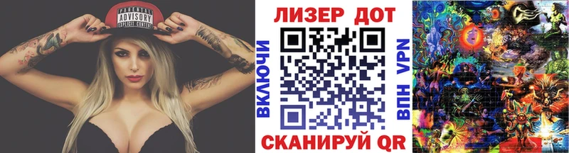 Купить где  Заводоуковск  Марки NBOMe 1500мкг 