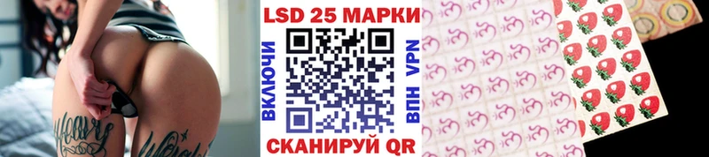 Наркотические марки 1500мкг Заводоуковск
