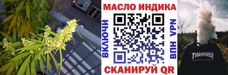 Дистиллят ТГК вейп  Купить где  Заводоуковск 