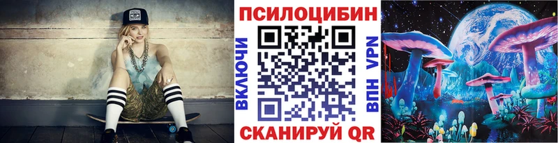 Галлюциногенные грибы GOLDEN TEACHER  Купить  Заводоуковск 